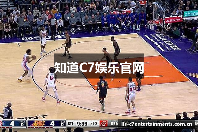 知道C7娱乐官网